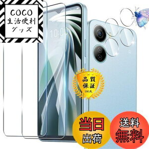 yzΉ ZTE Libero 5G IV A302ZT KXtB 2+2Zbg wFؑΉ p ZTE Libero 5G IV tB p A302ZT JیtB YAGC Ɏq 9Hdx Sʕی EhGbWH p Lib