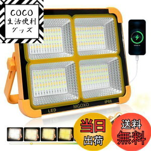 yzMGOXO  LED [d Ɠ 16000mAHe Px 240W 15000LM \[[[d/Type-c[d ֌g 5Fؑ iK zd IP66h C݌v ܂ݎ AEghA Lv 