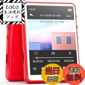 yzMECHEN 64GB MP3v[[ Bluetooth 5.3 fW^I[fBIv[[ y ~jyv[[ 128GB܂Ŋg\ Xs[J[ 2.4C`^b`XN[ FMWIE^Edq