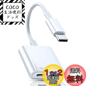 yzy2025NEW`bvXzType-C USB ϊA_v^ 2in1 ^Cvc USB JA_v^ OTGϊP[u ` o f[^] ʐ^/y/rfI] }[d ݒEsv Q[