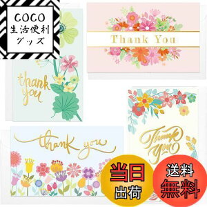 yzKesote ӃJ[h bZ[WJ[h 60Zbg 肪Ƃ J[h Thank you TL[ J[h  ސE J[h  Ӎ ӂ̓ e[vt