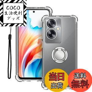 yzOPPO A79 5G p P[X یJo[ [HUKWIMO] TPU \tg _炩G XN[ & Jی ϏՌ ^ y wh~ tȒP ϖh~ Kp OPPO A79 5G [NA ]