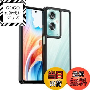 【送料無料】OPPO A79 5G ケース『AFINER』新型 軽量 超薄型 TPU+PC 透明 カバー OPPO A79 5G 専用 耐衝撃 衝撃吸収 指紋防止 擦り傷防止 レンズ保護 着脱簡単(ブラック)