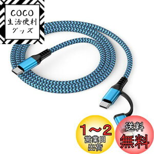 yzUSB-C to Lighting/USB C[dP[u 2in1 1.8M PDΉ 30W}[d f[^] Haoano iPhone }`[dP[u ^Cv C CgjOP[u iPhone 15/15 Pro Max/14 Pro Max/13/12/SE/iPad Air/iPad
