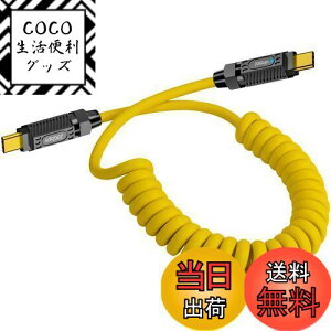 yzPoyiccot RCUSB C to USB CP[u(0.5M~1.5M LkR)A140W USB C[dP[u RC^ PDΉA20Gbps USB CXvOXpCP[u AUSB Type C Lk 8Kfo̓R[hMacBookAiPad 