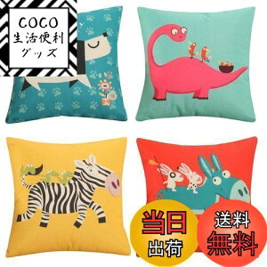 yzYunJeude NbVJo[ 55x55cm 4Zbg k 􉽊w͗l Ⴄ l    t@Xi[ _ ƒ둕   lGʗp CeA xbh[ (A