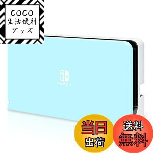 yzDlseego Switch OLED hbNJo[ Switch OLEDΉ hbNJo[ jeh[XCb`L@ELhbNJo[ switchL@EL hbN P[X SwitchL@EL[dhbNΉJo[ L@ELΉ PCf 