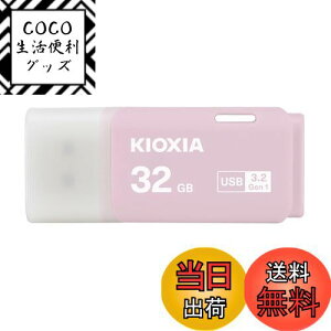 yzKIOXIA(LINVA) Ń USBtbV 32GB USB3.2 Gen1 { T|[gKi KLU301A032GP