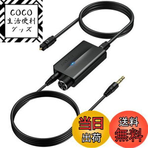 yzAUTOUTLET 192 kHzfW^AiO ϊ 1M 3.5mmI[fBIP[ut fW^ to 3.5mm SPDIF Toslink - 3.5mm AiO I[fBI A_v^[ ʒł DACRo[^[ (HDTV