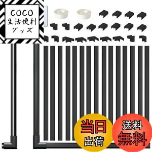 【送料無料】配線カバー モール 配線隠しカバー コードプロテクター ケーブルカバー モール 電線ケーブルカバー ケー インストールが簡単 (ブラック,15本セット, 40* 1.5*0.9cm)