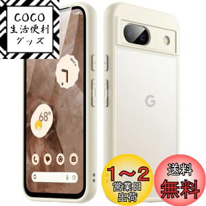 yzJEDirect }bgP[X Google Pixel 8a 6.1C` 2024p ^ }bgwʕیJo[ wh~ (x[W)