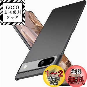 yzWojiaozvlf ɔ Google pixel8a P[X ^ pixel 8a P[X PC}bg y ϖh~ wh C菝h~ Gǂ Sʕی ϖ ϏՌsNZ8a Jo[ CX[dΉ 