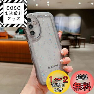 yzQLTYPRI Galaxy A55 5G P[X NA TPU Jo[ EF[u  ؍  EF[u Ob^[  ^ y ϏՌ ~ (SC-53E / SCG27) X}zP[X CX[dΉ 