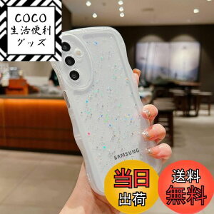 yzQLTYPRI Galaxy A55 5G P[X NA TPU Jo[ EF[u  ؍  EF[u Ob^[  ^ y ϏՌ ~ (SC-53E / SCG27) X}zP[X CX[dΉ 