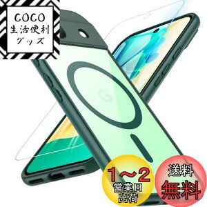 yzGoogle Pixel 8a P[X yKXtBtEMagSafeΉz BESINPO Pixel 8a P[X ΂݂Ȃ Xgbvz[t O[O sNZ 8a P[X ČRMILKi ϏՌ ϋv google pixel 