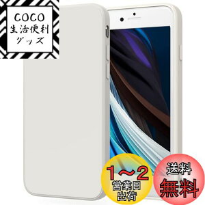 yzYGTBSR iPhone SE 3 A2 P[XA iPhone7 / 8 P[X op[ Ռz Yی h~ iPhone SE3/SE2/7/8pJo[ (zCg, 4.7C`)