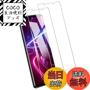 yzy2zKXtB Xperia 5 III p ߗ SOG05 SO-53B tB GNXyA5 }[N3 KX tیtB CA[ Ȃ wh~ \tȒP