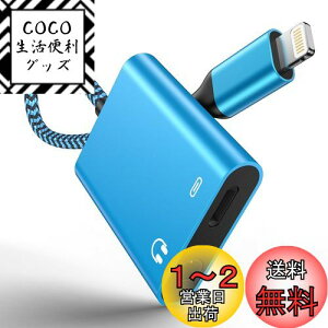 yzOcbuo iPhone CzϊA_v^[ 3.5mm 2in1 }[d  y ҃P[u `bv iPhone p CgjO ϊ P[uiPhone14/13/12/11/11/SE/Xs/Xs Max/XR/X/8/7 (IOS11-16Ή)