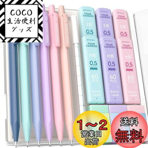 yzFour Candies pXeV[vyV 6{ Zbg 0.5mm HB&2B V[y ₷ w 360{V[c St 킢 Vv ̎q j̎q w [Zbg
