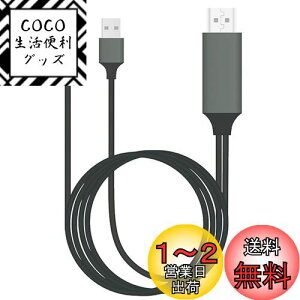 yzVAVIICLO USB Type C to HDMIϊP[uy[dzy[dȂ瓊ez2MڑP[u 4Kfo X}ziPadɑΉ Type C HDMIϊA_v^[ USB-Ad\ iPhone 15 Pro Max/MacBook Pro/Ai