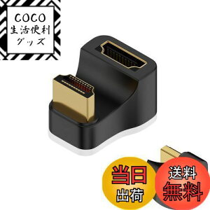 yzRuiMi 180xp HDMI-HDMIϊA_v^ U^ 48Gbps HDMI2.1bLA_v^[ iHDMI IX - HDMI XjLEDCWP[^t 8K@60Hz 4K@120Hz nCrWerAPS5Am[gp\RɑΉ