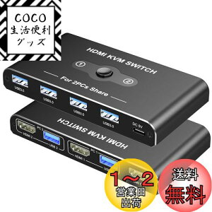 yzKVMXCb` HDMI 21o Movcle USB3.0 ؑ֊ 5Gbps] KVM USB ؑ֊ p\R2 L[{[h/}EX/fBXvC1䋤Lł؂ւ 4K@60Hz 4 USB-A|[g L[{[h/}