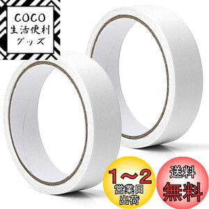 yzʃe[v ^  ͗ʃe[v X[c J[e ̃e[v J[e Mtg ǎ { J[h 2Zbg 20mm S10m 2Zbg