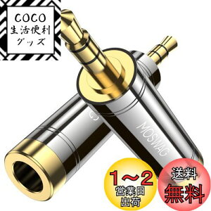 yzMOSWAG 6.35mm 3.5mm ϊi3Ɂj 6.35 3.5 XeI~jvO 6.35mm to 3.5mmiX to IXj XeIWvOA_v^AAvAAz[VA^[@AGLM^[ɓK