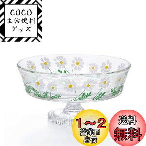 yzAfA(ADERIA) AfAg rtfU[g OX^ ΂ 225ml ϔ { a KX H  킢 ԕ t[ ptF XC[c t[c َq 