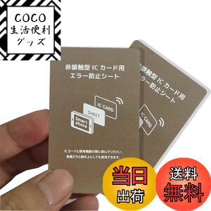 yzKASELIN hV[g 0.18mm dgh~V[g 2Zbg Ch~ ICJ[hǂݎG[ V[g ǂݎ G[ Suica G[h~ D W D dg X}zp