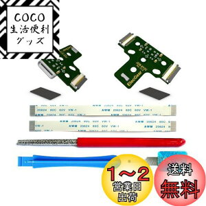 yzElecGear 2 USB C[d|[gPCB p̑1 PS4 Rg[[ADS4  Micro-USB ̓|[g USB Type-C RlN^ A_v^[ɃAbvO[hAJDS-001AJDS-011AJDS-030 ̌iAt