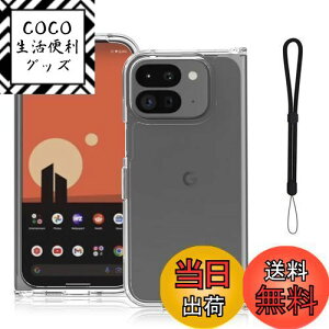 yzGoogle Pixel 9 Pro Fold p P[X Jo[ X^ht px\ ԍڃz_[ΉyNOUKAJUz X}zP[X Xgbvt y PC\tg NA ϖh~ wh~ ₷i