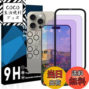 yziphone16 proKXtB u[CgJbg y2u[CgJbg+2Yی+KChgzpق 16 pro یtB u[Cg ACtH 16 pro p KX yKC
