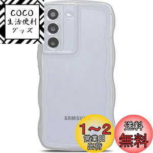 yzQLTYPRI Galaxy S23 P[X NA TPU Jo[ EF[u  ؍   ^ y ϏՌ ~ (SC-51D / SCG19) X}zP[X CX[dΉ Xgbvz[t M