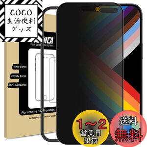 yzMothcay`h~&A`OAz iPhone 16 Pro Maxp KXtB 28°̂h~ S یtB  ȂTT ^b` ˖h~ wh~ dx9H Uh~ L