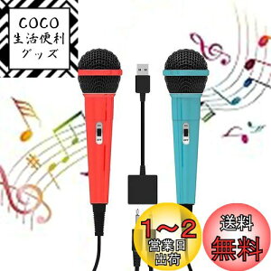 yzElnicec Switchp JIP}CN y2024AbvO[hŁz L }CN jeh[ XCb`p 2{ 2.0USB W 2lɉ̂ 3mP[u Q[~O}CN y ȒPڑ for