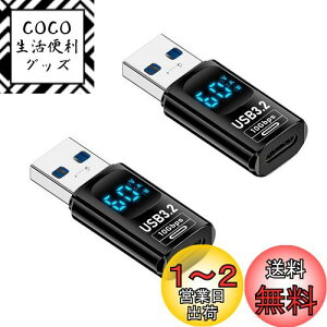 yzPopolier USB-C to USB-AϊA_v^ (2Zbg) o̓XN[\ 36W}[d 10Gbpsf[^] USB 3.2 Gen 2 USB C ϊA_v^[ ^CvC ϊRlN^ Type-C ϊA_v^ X}