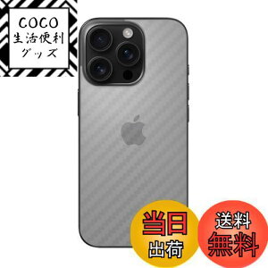 yzMiitech iPhone 16 Pro Max p wʃtB y4ZbgzYf@ۃtB CA[ Uh~ wh~ iPhone 16 Pro Max Ή wʕیtB