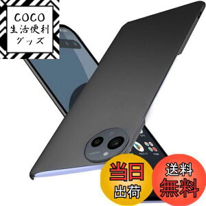 yzWojiaozvlf ɔ AQUOS sense9 P[X ^ AQUOS sense 9 SH-53E SHG14 P[X AQUOS sense9 SH-M29Jo[ PC}bg y ϖh~ wh C菝h~ Gǂ Sʕی ϖ ϏՌANI