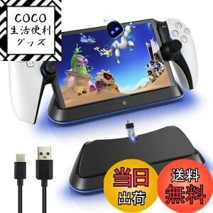 yzL'QECTED PS Portal [dX^h PS|[^pCgt[dX^hPS5 Portal [gv[[ pType-C [dXe[V [d }[dhbN ߏ[dی tȒP ȃXy[