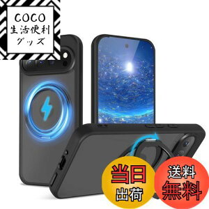 yzQUEASONyGoogle Pixel 9/9Pro ʗp MagSafeΉ P[Xz360°]X^h CX[dΉ pixel9 P[X Ot ČRMILKi O[OsNZ9 P[X magsafe  h~ goog