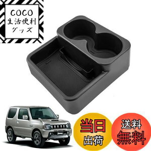 yzLANGBEAN XYL Wj[ JB23W/JB33W MTԗp R\[gC hNz_[ J[h[ R\[{bNX  p[c Wj[ ANZT[ [{bNX ~