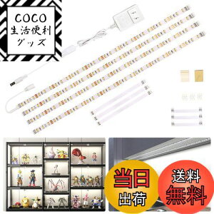 yzWobane LrlbgCg led e[vCg 2m F 0.5Mx4{ Aډ\ 1100lm 邢 DIY ԐڏƖ ^ Hsv \t F Lb`/Lrlbg/tBMAI/V[P