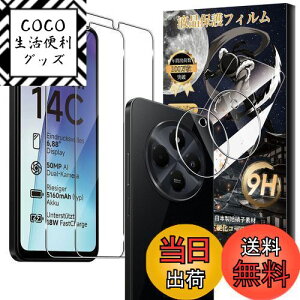 yzFor Redmi 14C KXtB(2)+JtBi2j Mosasa Redmi 14C tB Ռz 9Hdx Uh~ z CA[ ߗ x 