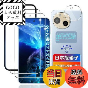 yzywnunbg 2+2Zbgz Ή AQUOS sense9 KXtB 2+ YtB 2 y{Ɏqfލ̗p KChgtz Ή sense9 tB KX t wFؑΉ p AN