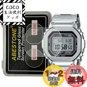 yz[2]For rvGMW-B5000-D1 p9HKXtB x hϋv ꂵ₷یtB 2.5DJ[u GMW-B5000