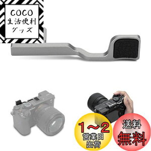 yzJJC TObv TXg \j[ Sony A7CII / A7CR JɓKp ȒP Jz[h߂ Vo[