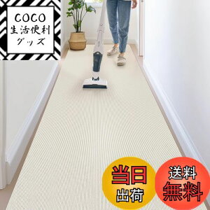 �y���������z�y������~�ߑ΍� �􂦂�z �L���~�� ���[���J�[�y�b�g 60X600cm �~���l�� �^�C���J�[�y�b�g �����O�}�b�g �������S�y�� ����Ȃ� ����Ȃ� ���ی�}�b�g �L�Y�h�~ �~�� ���O �z