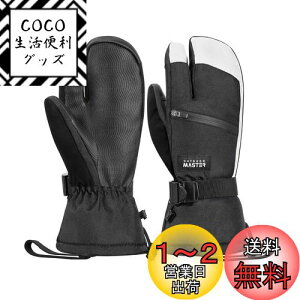 yz[OutdoorMaster] XL[O[u Y fB[X 3{wOu 2{ۉ h h Xm{ O[u  Xm[O[u ~߉H X}zΉ hO[u XL[  h