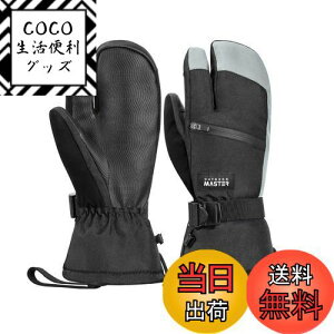 yz[OutdoorMaster] XL[O[u Y fB[X 3{wOu 2{ۉ h h Xm{ O[u  Xm[O[u ~߉H X}zΉ hO[u XL[  h